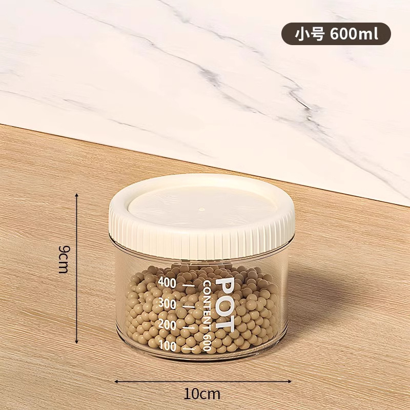 新款食品级食品罐密封储物罐收纳罐五谷杂粮厨房零食冰箱密封罐子|undefined