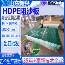 ɳĮ����HDPE��ɳ�忹�绯���ܶȾ���ϩ��ɳPE�幤������ʽ��ɳ��
