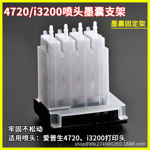 �m�Ð�����4720���^ī��֧��3200���^ī�ҹ̶��ܷ��̲��Ʉӹ̶���