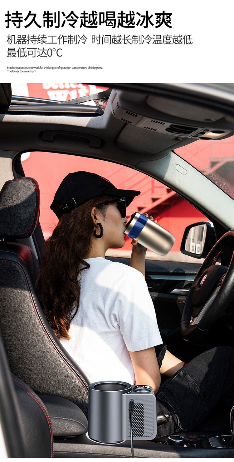 Car intelligent hot and cold cup car desktop dual-use hot and cold cup home office portable refrigeration heating car refrigerator