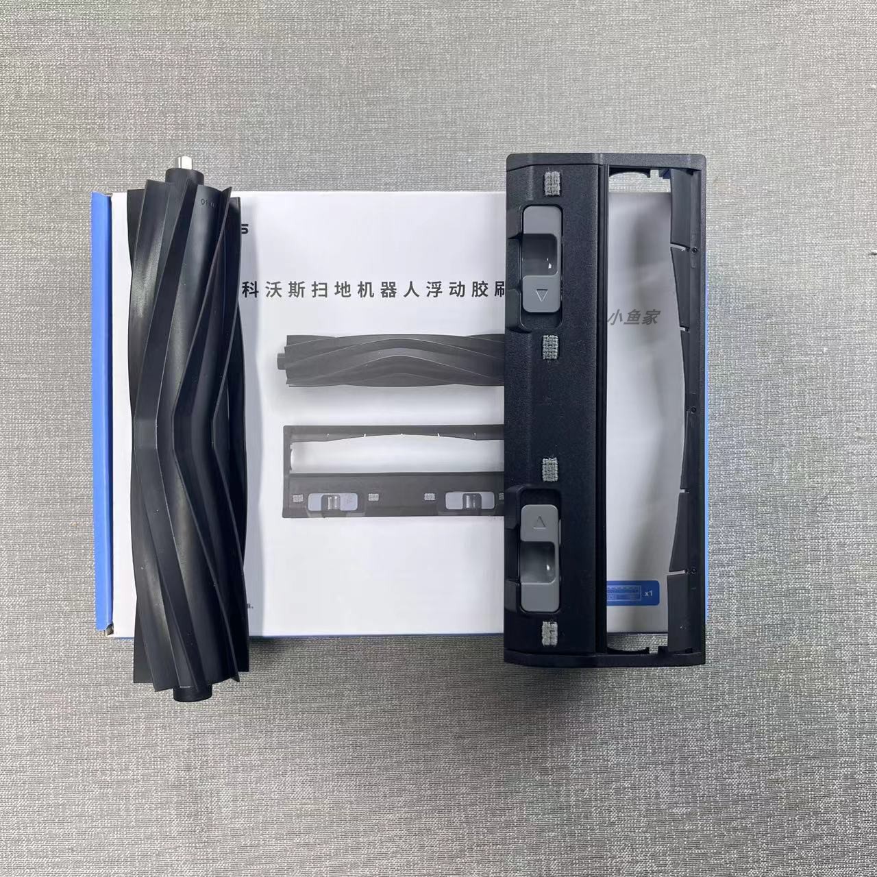 [오리지널] 글루 브러쉬 선물 상자 (글루 브러쉬 1개, 글루 브러쉬 특수 커버 1개)