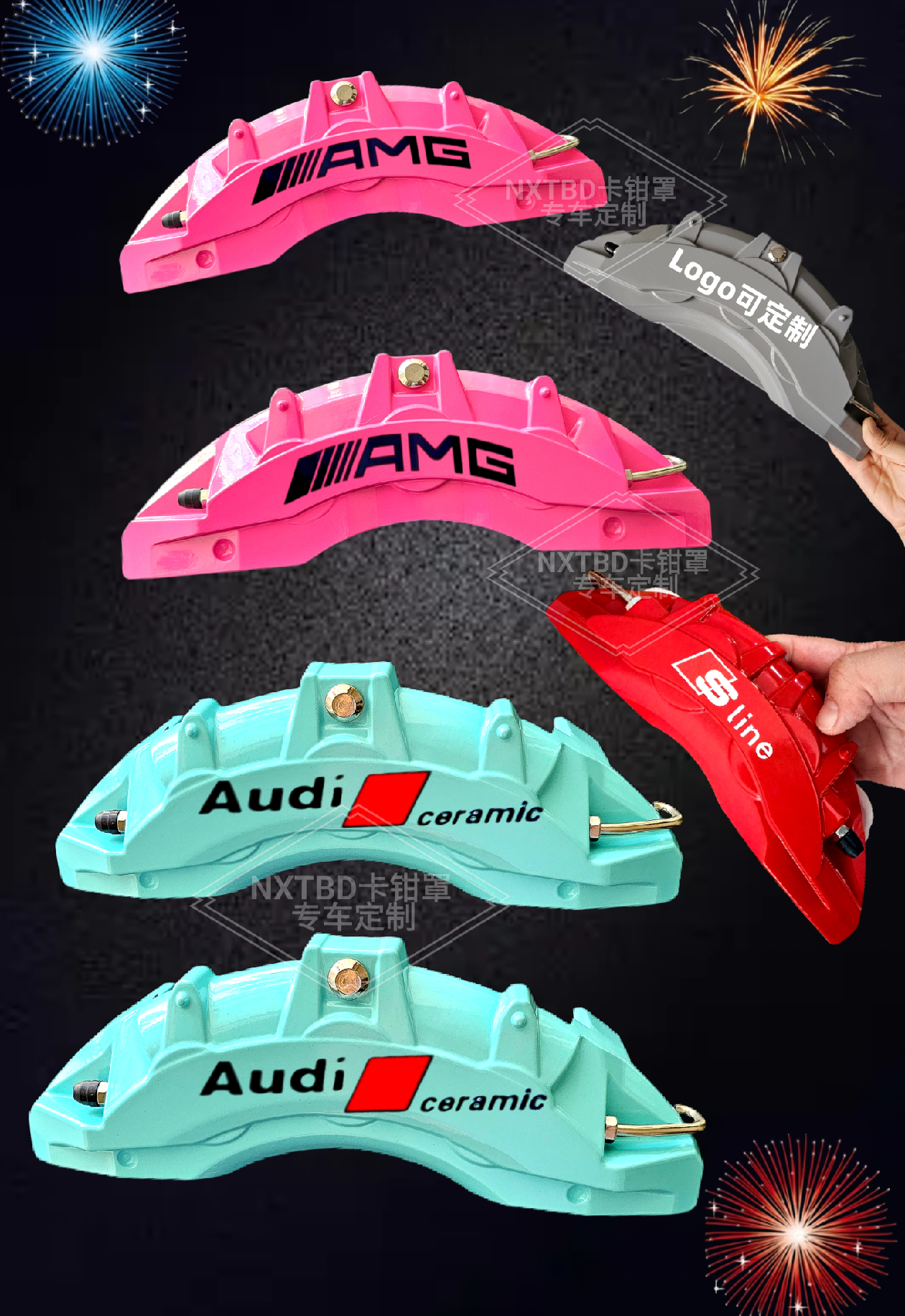 Suitable for Bmw, Audi, Honda, Toyota and Volkswagen Wheel Brake Modification, Customized Aluminum Alloy Caliper Cover, Abalone Shell