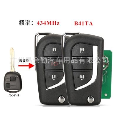 Car Keys Toyota Corolla Camry Vios