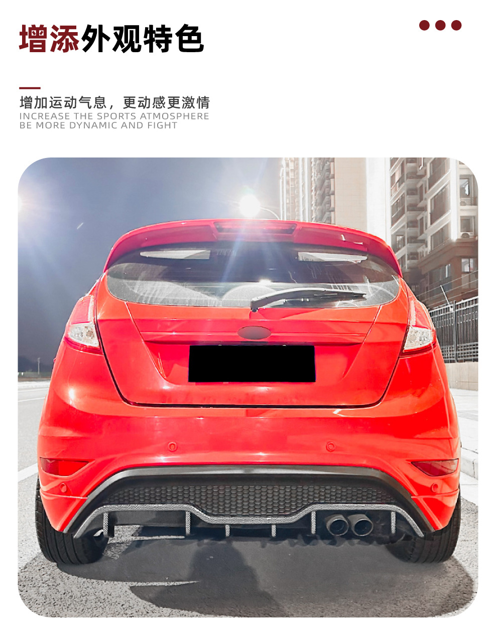 Suitable for Ford Fiesta Mk7/7.5 2012-17 Rear Lip Spoiler Exterior Modification