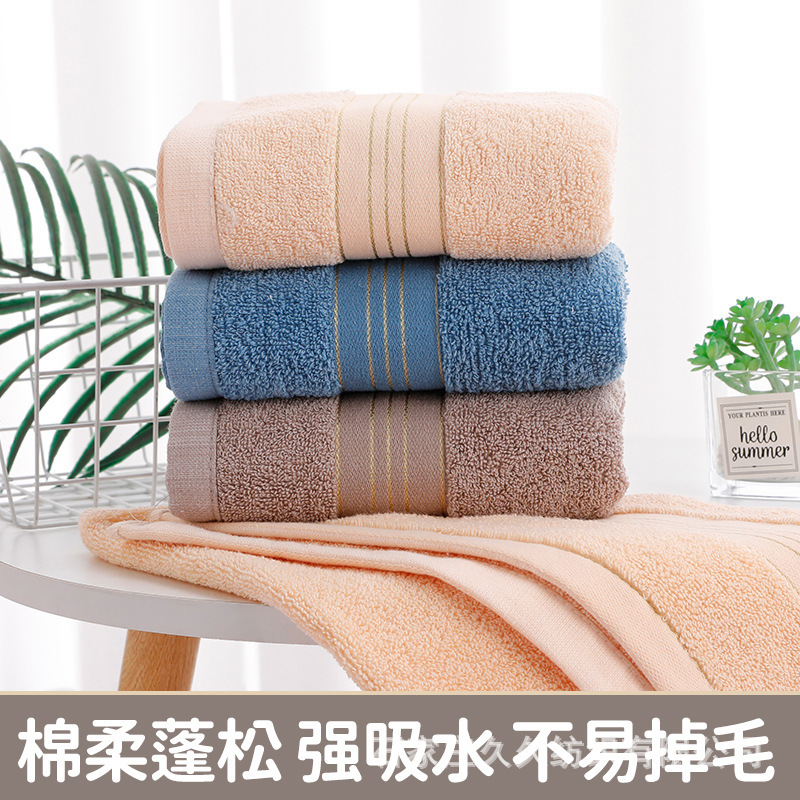 Towel Men's Pure Cotton Towel Household Adult Wash Face Bathing Thickened Absorbent Head Wipe Fashionable Gold Line Large Dry Hair Towel