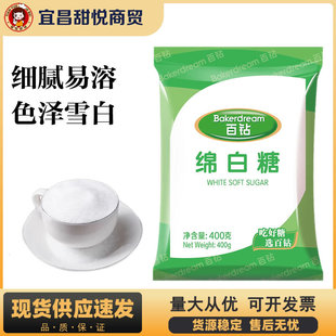 ������荾d����400g���ü��dɰ��ʳ�Û_����ǏN���{ζƷ�決ԭ��