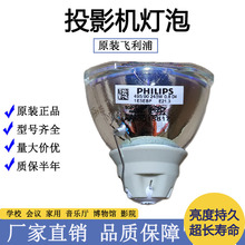 �����ڰ�����ͶӰ�ǻ����� CH-TW650 X39 X05 W42 X05E  CB-2142W