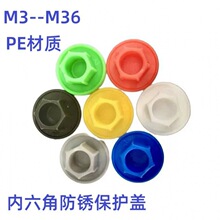 �����Ǳ��o�w���������b��w��ˮ�w���Pñ�ݽz���m��M4M5M6-M36