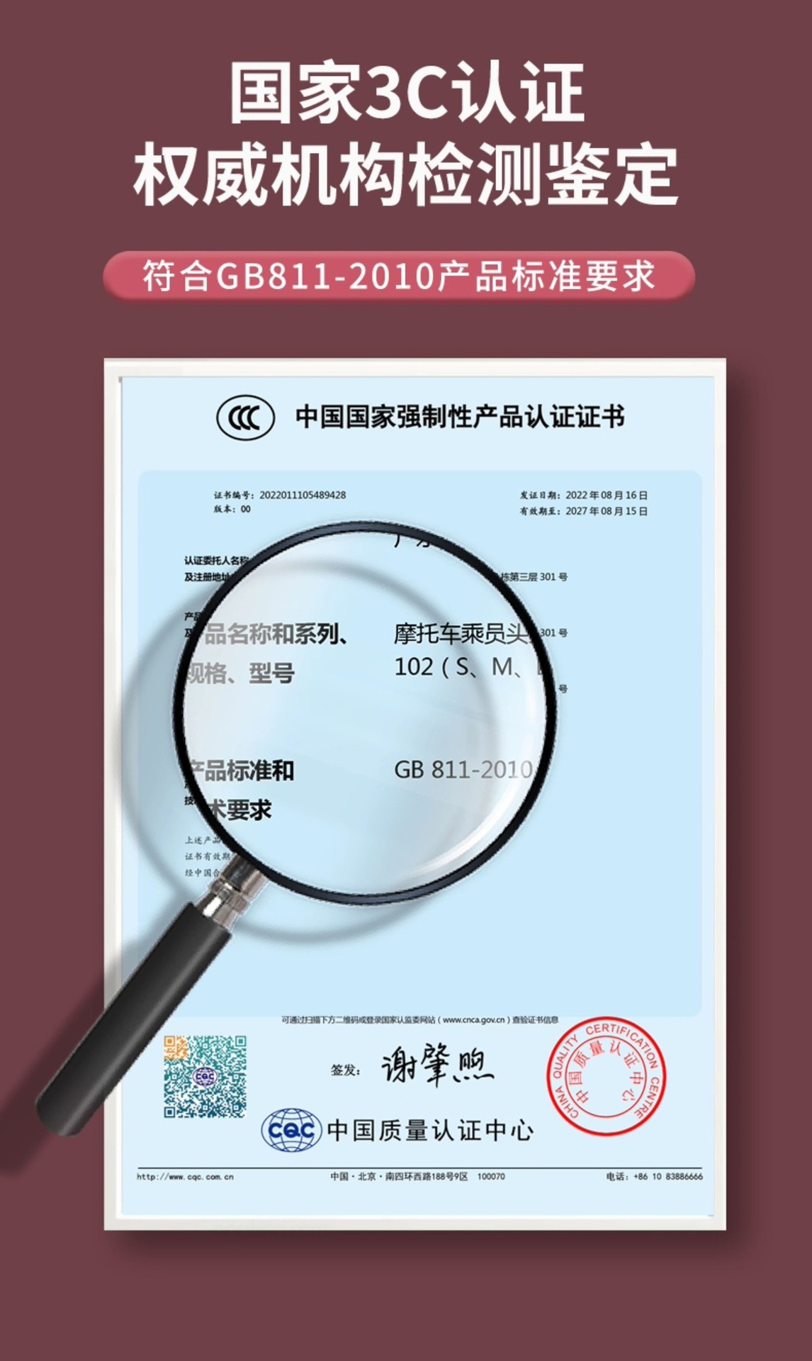 New National Standard 3C Certified Electric Vehicle Safety Helmet Autumn and Winter Warm, Anti-Fog, Windproof and Cold-Proof Unisex Helmet