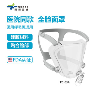 �v�ƌ����t�ú����C�ڱ�����PC03ȫĘ�o��ͨ��˯��ֹ�����ô��