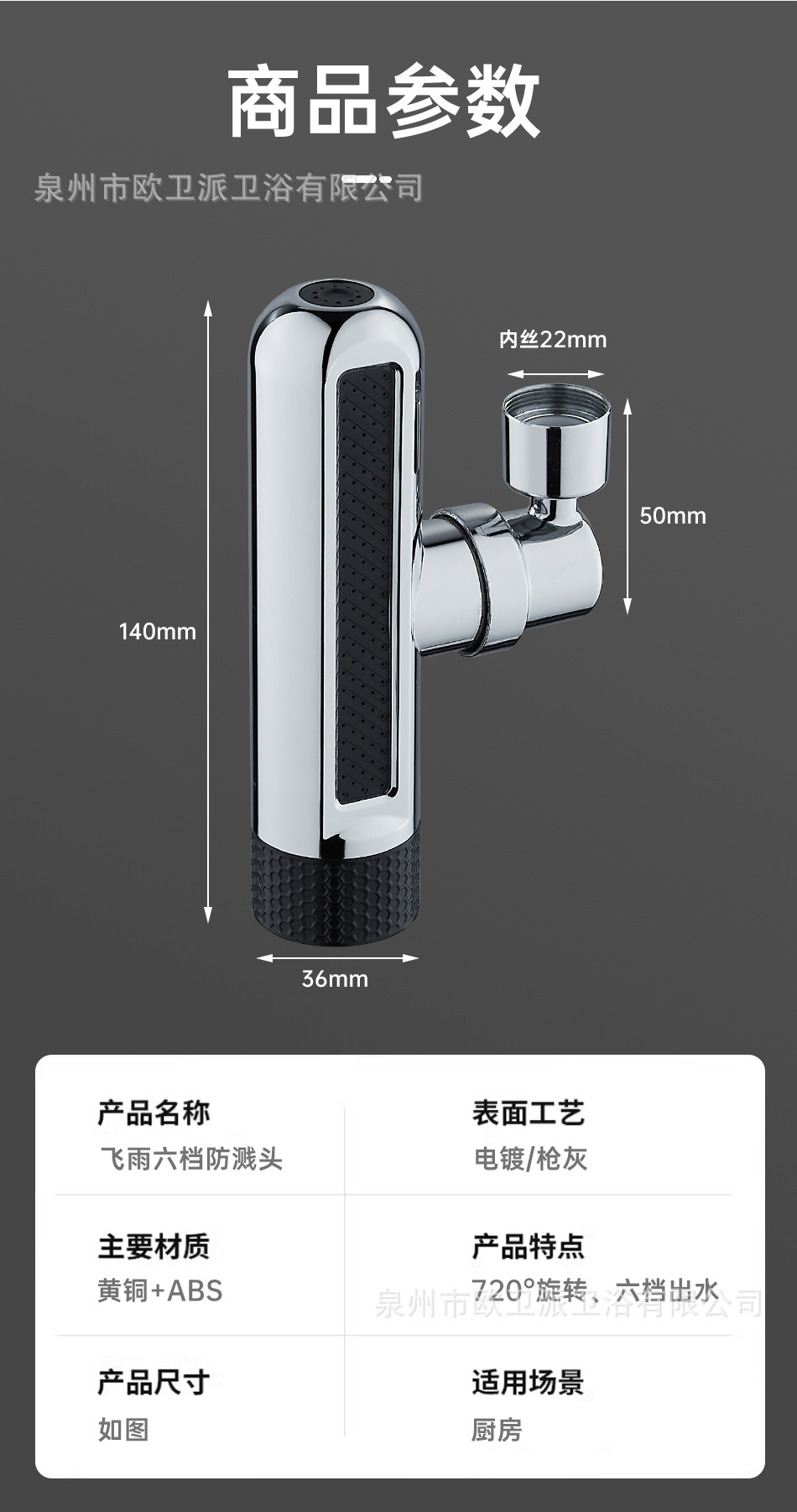 Cross-border kitchen faucet extender, splash-proof wonder, sink, universal rotatable faucet, pressure-increasing showerhead with six Settings undefined
