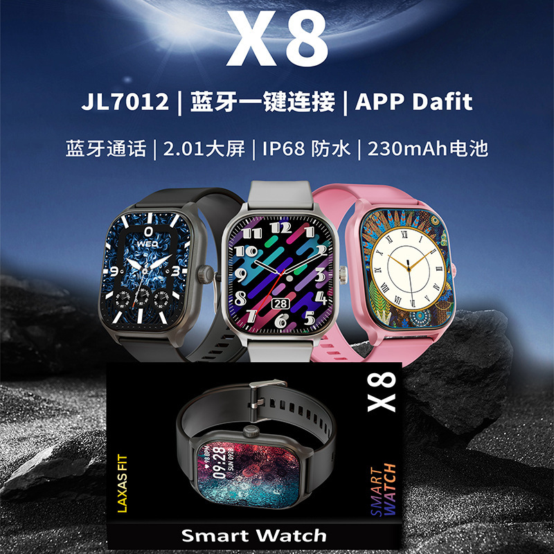 Amazon X8 Smart Waterproof Fashion Watch 2.01 Large Screen Da Fit True Heart Rate Blood Pressure Blood Oxygen Monitoring