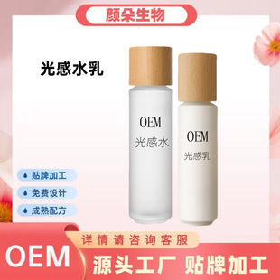 ���ˮ�����ƽ��ߙn���yƷ��Һ���w�����wɫˬ�wˮ�ӹ�����oem