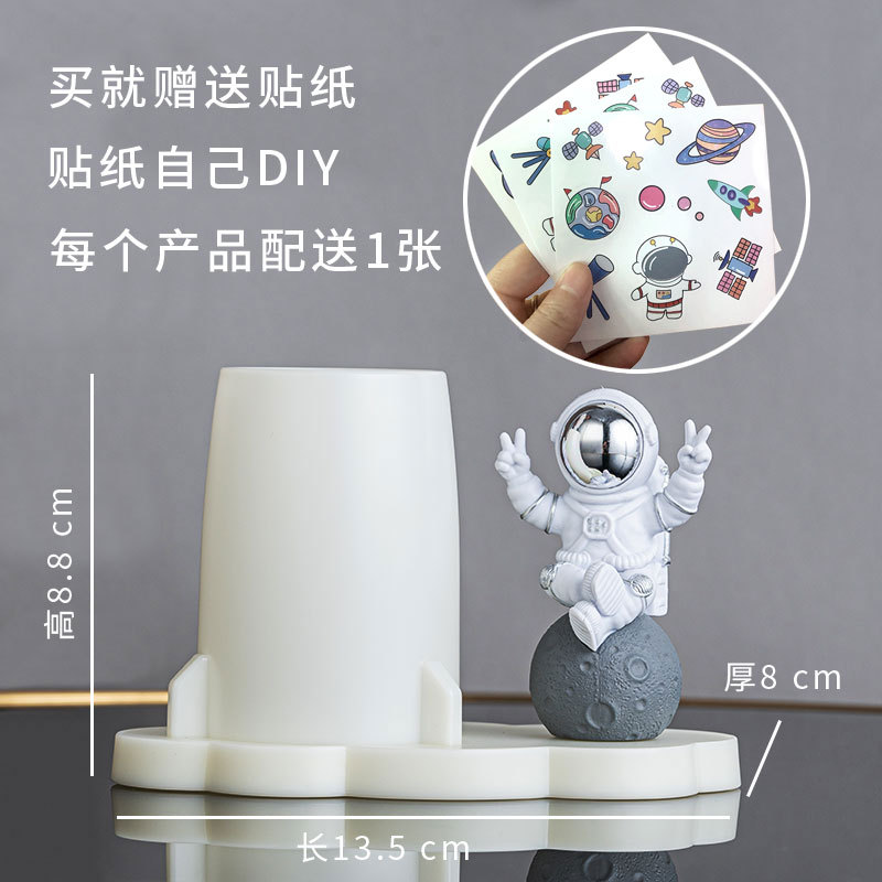 우주 비행사 실버 페인팅 C 스타일(일반 상자)