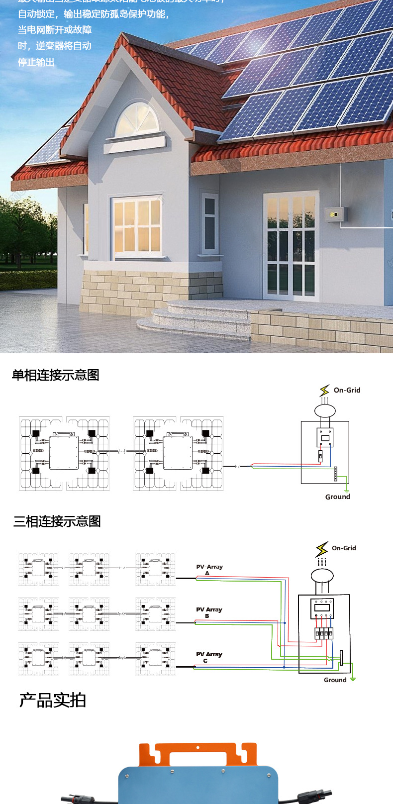 GT1200-2800压铸铝彩色详情页_06