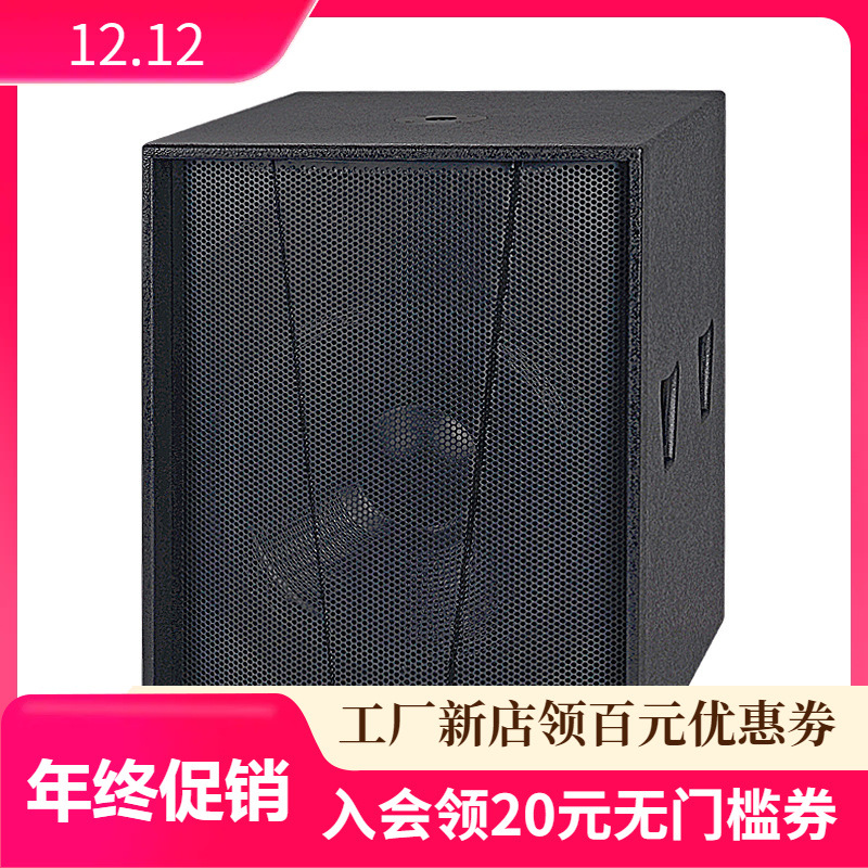 18 pulgadas altavoces escenario DJ bar KTV concierto sub altavoces spker subwoofer fábrica directa S18
