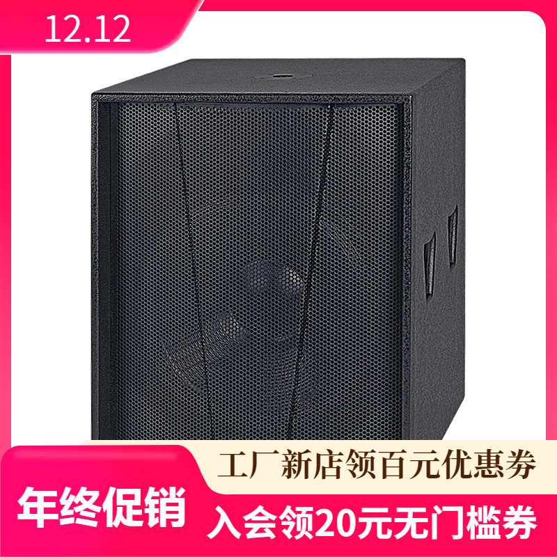18inch Speaker Stage Dj Bar Ktv Concert Secondary Speaker Spker Subwoofer Factory Direct Sales S18 18inch Speaker Stage Dj Bar Ktv Concert Secondary Speaker Spker Subwoofer Factory Direct Sales S18