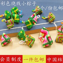 �ֹ��������繝С���ӵ������DIY����K��������냺���_����