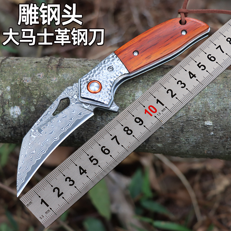 蜘蛛折叠刀大马士革折刀钢头红檀木折叠刀防身刀具实用小折刀