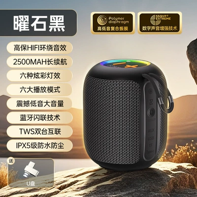 Car speaker/subwoofer: Payment Small Computer Speaker New - official-standard-configuration-newly-upgraded-obsidian-black-u-disk