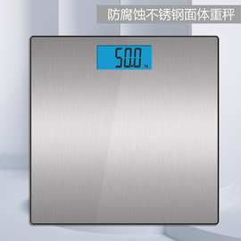 轻奢不锈钢面体重秤酒店客房可镭射体重秤通用电子秤防碎防摔耐用