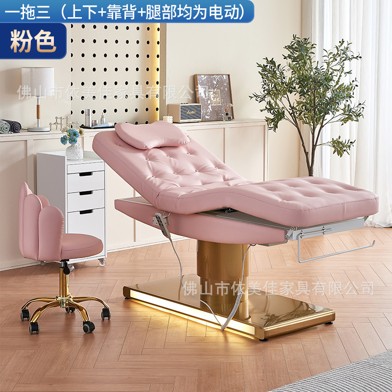 Cama de belleza eléctrica multifuncional, masaje, toma de orejas, empuje de patrón de espalda, bordado, ajuste de elevación y bajada para salón de salud, salón de belleza especial