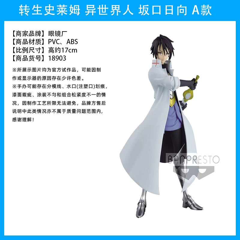 眼镜厂 Some reward reincarnation becomes the anger of Slim God, fighting the wings of the wings of the wings of the wings of the wings of the wings
