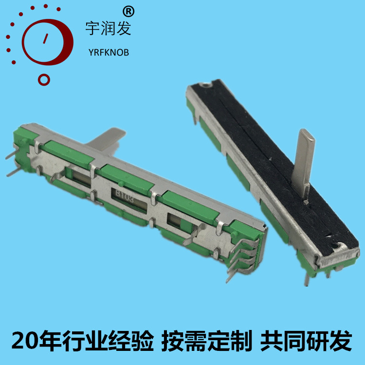 SL4580GH˫��ֱ��ʽ��λ����֧�� 50K ����̨���ӱ���15mm