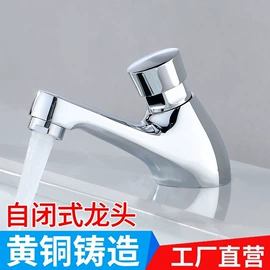 快开龙头;其他卫浴洁具;面盆龙头