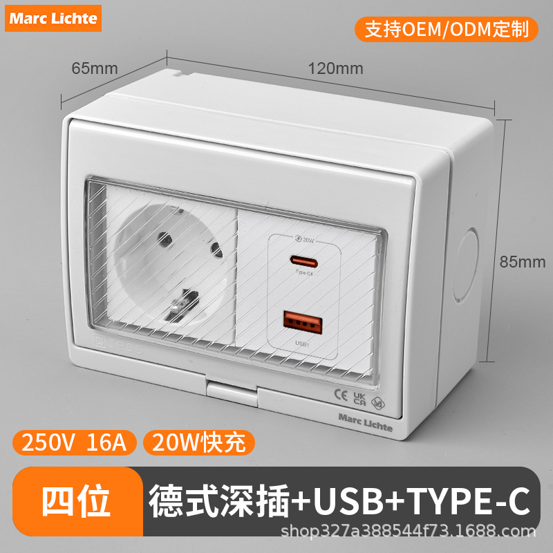 IP55 enchufe de interruptor impermeable abierto estándar nacional multifuncional de tres agujeros estándar europeo no estándar caja de enchufe de interruptor image 79