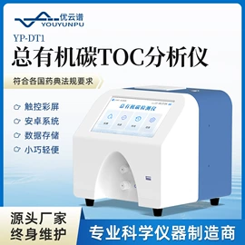 测定仪;水质分析仪;食药品检测仪