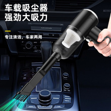 跨境车载吸尘器清洁小型桌面大功率迷你充电多功能手持吸尘器代发