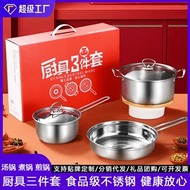 电磁炉;电陶炉;炒锅