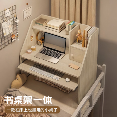 床上桌小型书桌写字桌卧室大学生宿舍神器懒人学习桌简易电脑桌