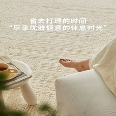 Waterproof and Stain-Resistant Living Room Carpet, Cream Style, Antibacterial, Washable, Solid Color, Light Luxury, High-End Feel, Moonlight Series