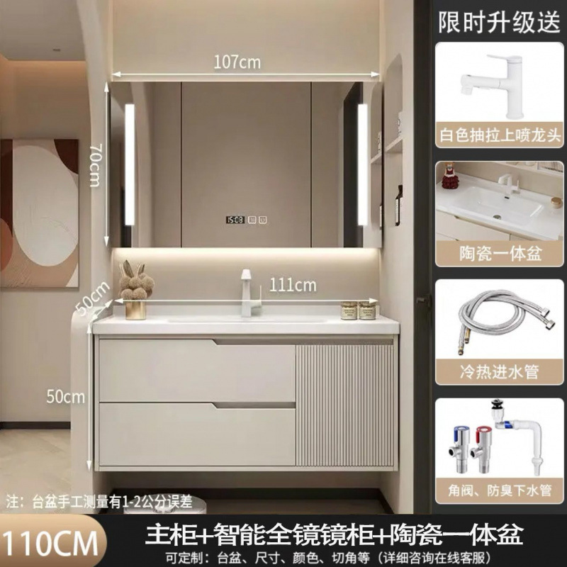 橡木浴室柜卫生间组合奶油洗手洗漱洗脸盆智能简约洗手池陶瓷一体|undefined