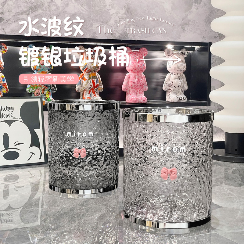 Water Ripple Transparent Trash Can for Home Use 2024 New Model for Living Room, Bedroom, Bathroom, Toilet, Lightweight Storage Home Item