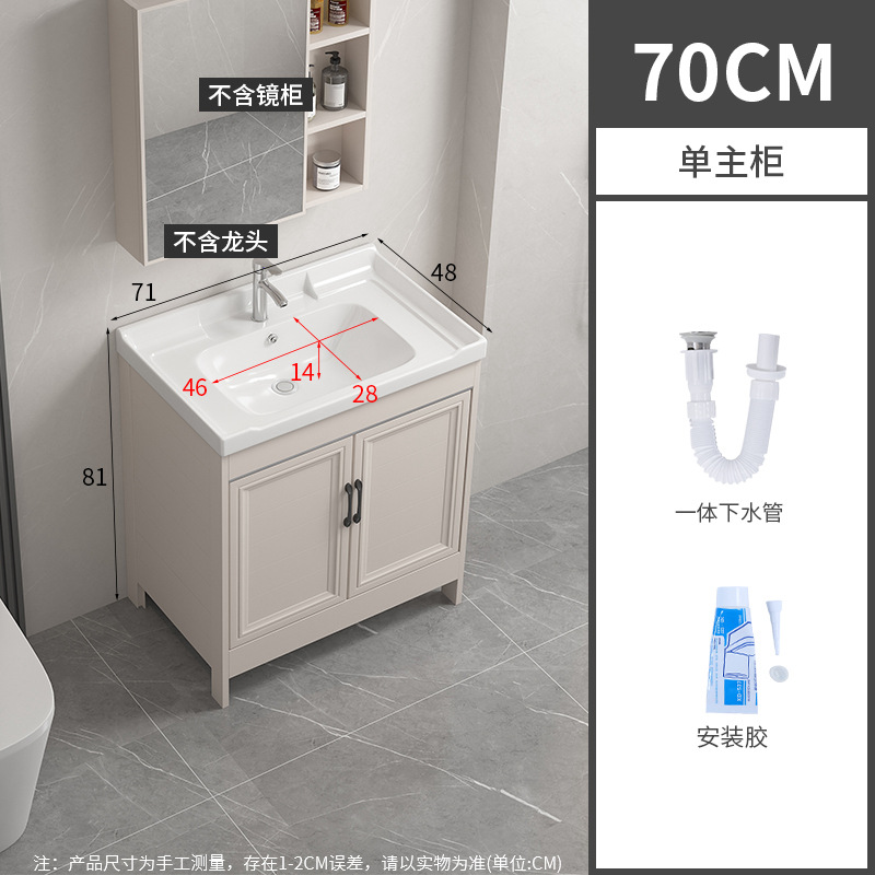 71CM cuenca + gabinete + agua