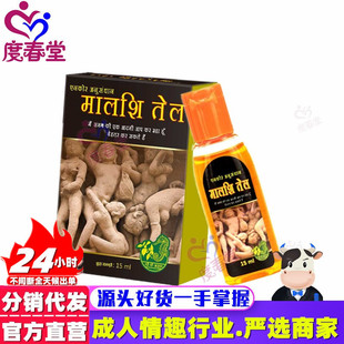 ������ӡ������15ml  �������ð�Ħ����  ������Ȥ����Ʒ���l
