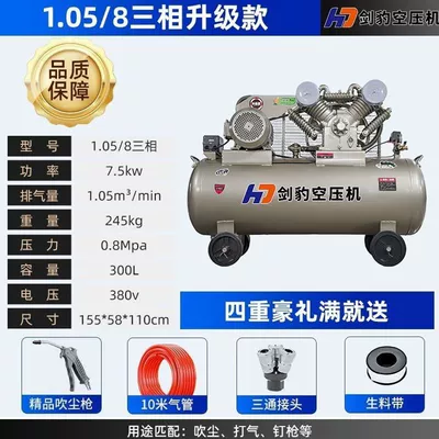pumps 380V for auto repair — Hava kompressorları - yingxiao-75kw-105-8-four-cylinder-380v