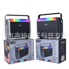 �羳�¿�̫���SY-309S�����{������RGB�ʟ���yʽ�����쾀�����C