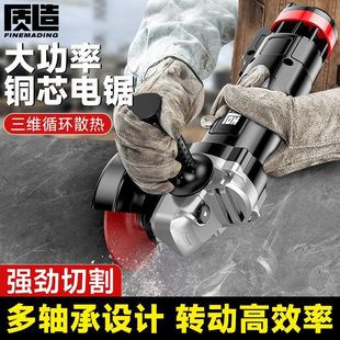 Quality Angle Grinder Multifunctional Grinding Machine Grinding Machine Hand Grinding Machine Polishing Machine Cutting Machine Household Hand Grinding Wheel