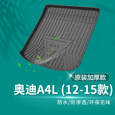 SuitAbLe for Audi A4L Q3 Trunk Mat - audi-a4l-12-15-models-default-item