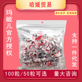 ���l ���������s��Ĥ��50��ö�������ۺ��o������Ĥ��ˮ����