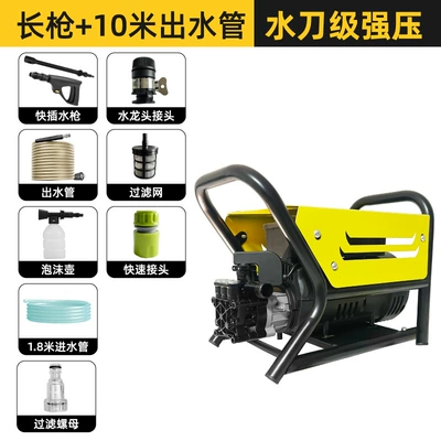 Cross-border supply high-pressure car washer household 220v high-pressure water gun portable high-power strong washing machine (Car washing machine) - metal-bracket-model-10m-water-outlet-pipe