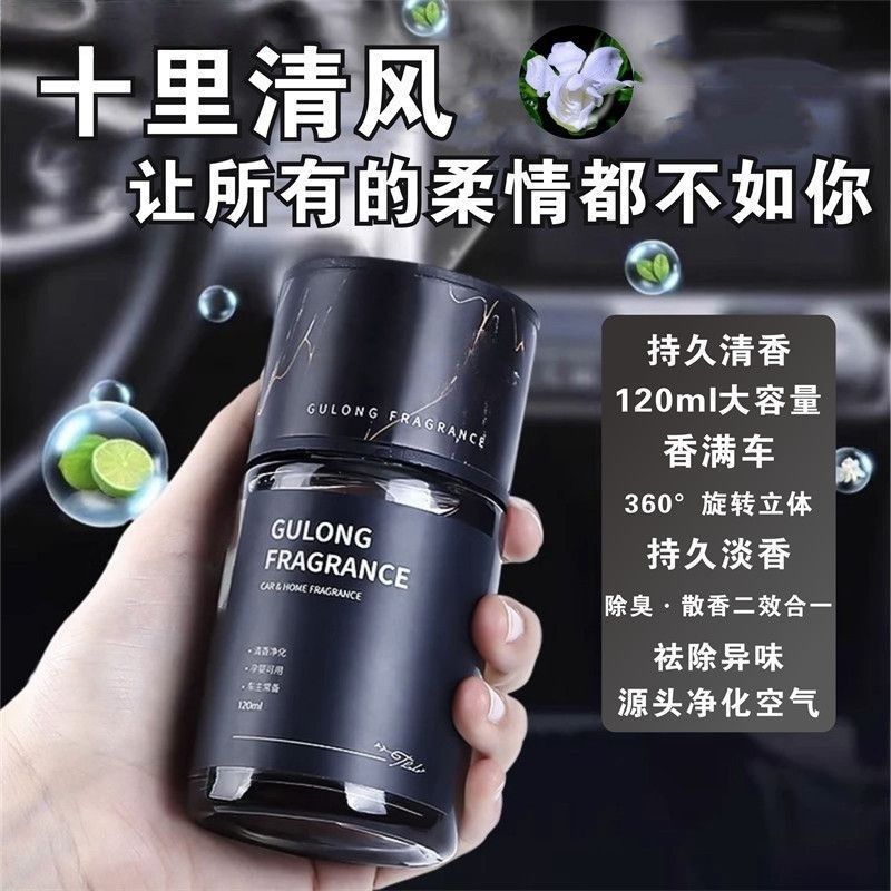 栀子花车载香薰汽车香水车用香氛车内除异味持久摆件防爆|undefined