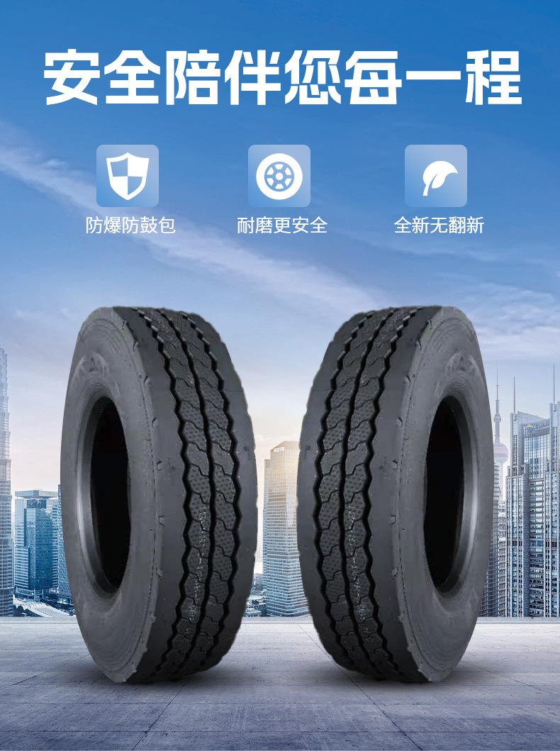绿动侠轮胎详情页_06.jpg