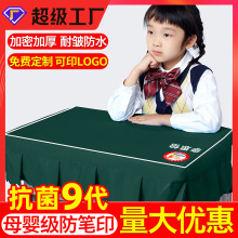 墨绿小学生桌布桌罩课桌套清新防水课桌桌布40×60学生课桌桌套罩