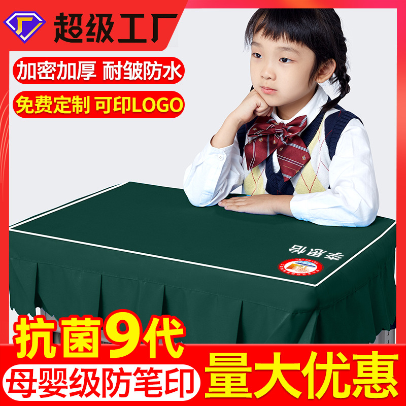 Dark Green Primary School Student Tablecloth Table Cover Desk Cover Fresh Waterproof Desk Tablecloth 40×60 Student Desk Table Cover