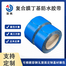 ���涡����ˮ�����������߷�ˮ�ܷ��ͺ�ͺ�Ĥ������ˮ����